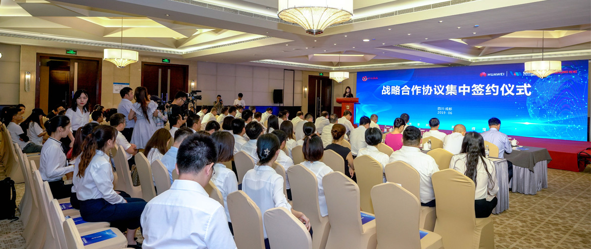 四川尊龙凯时联袂华为公司、银联商务、四川长虹集中签约