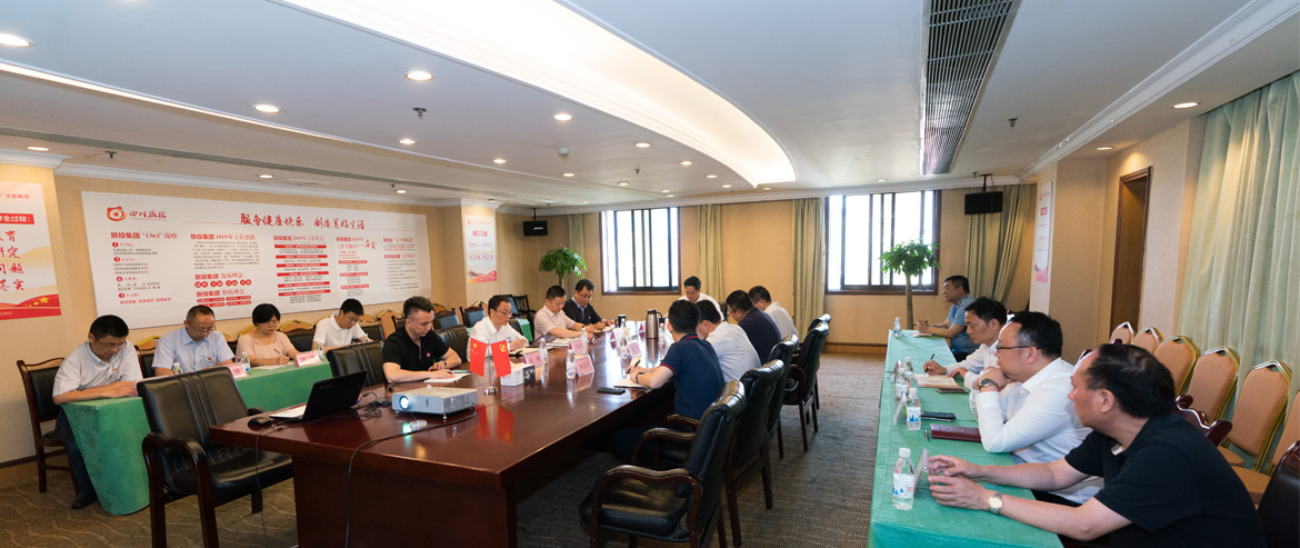 尊龙凯时集团召开党委中心组“不忘初心、牢记使命”主题教育专题扩大学习会