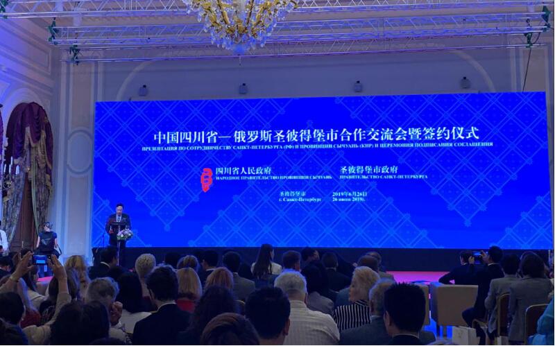 集团党委书记、董事长任丁率团赴西班牙、匈牙利、俄罗斯考察并签署战略合作协议