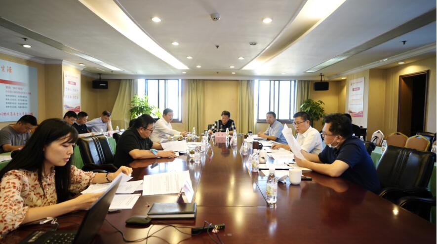 尊龙凯时集团党委召开2020年上半年全面从严治党、党风廉洁建设和反腐败工作专题会