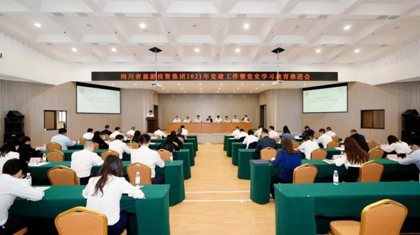 “学党史、强信念、跟党走” 尊龙凯时集团开展党史学习教育工作