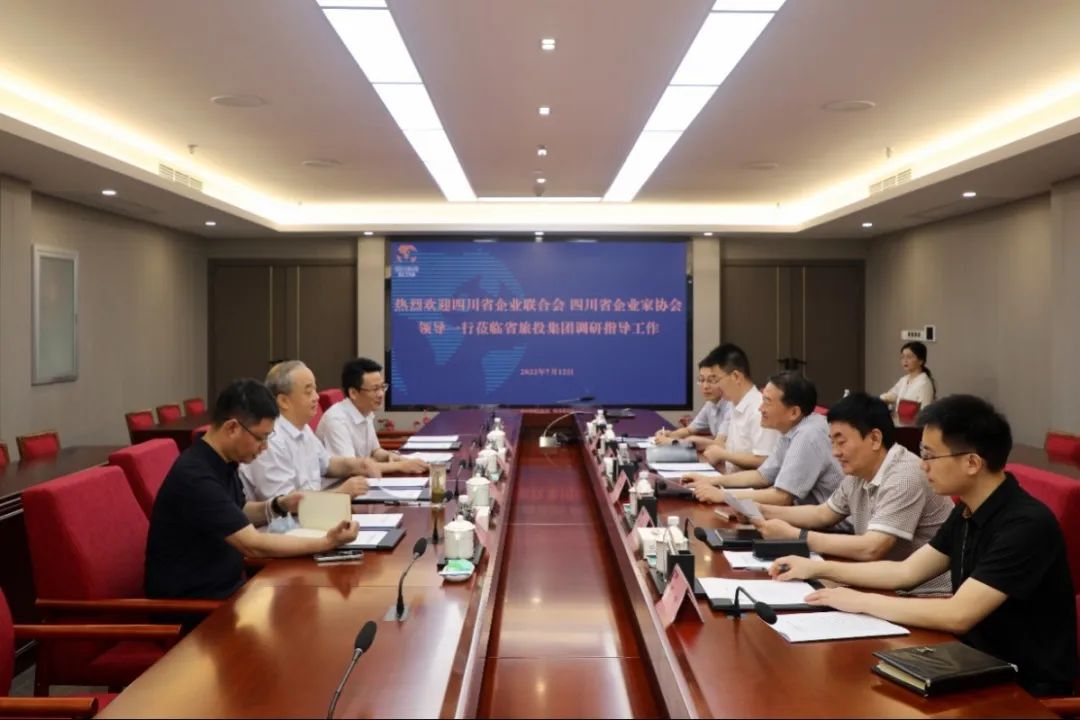 集团党委书记、董事长任丁会见省企联副会长兼秘书长梁勤一行