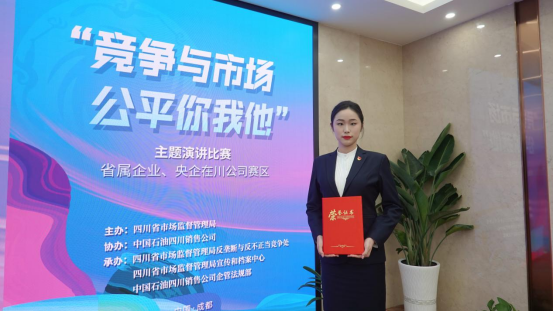 集团员工在“竞争与市。侥阄宜敝魈庋萁脖热腥倩窦鸭