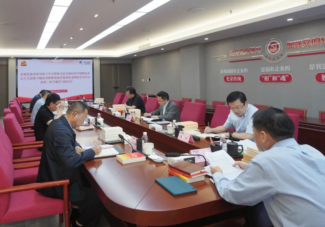 省尊龙凯时集团： “五学联动” 兴起学习热潮