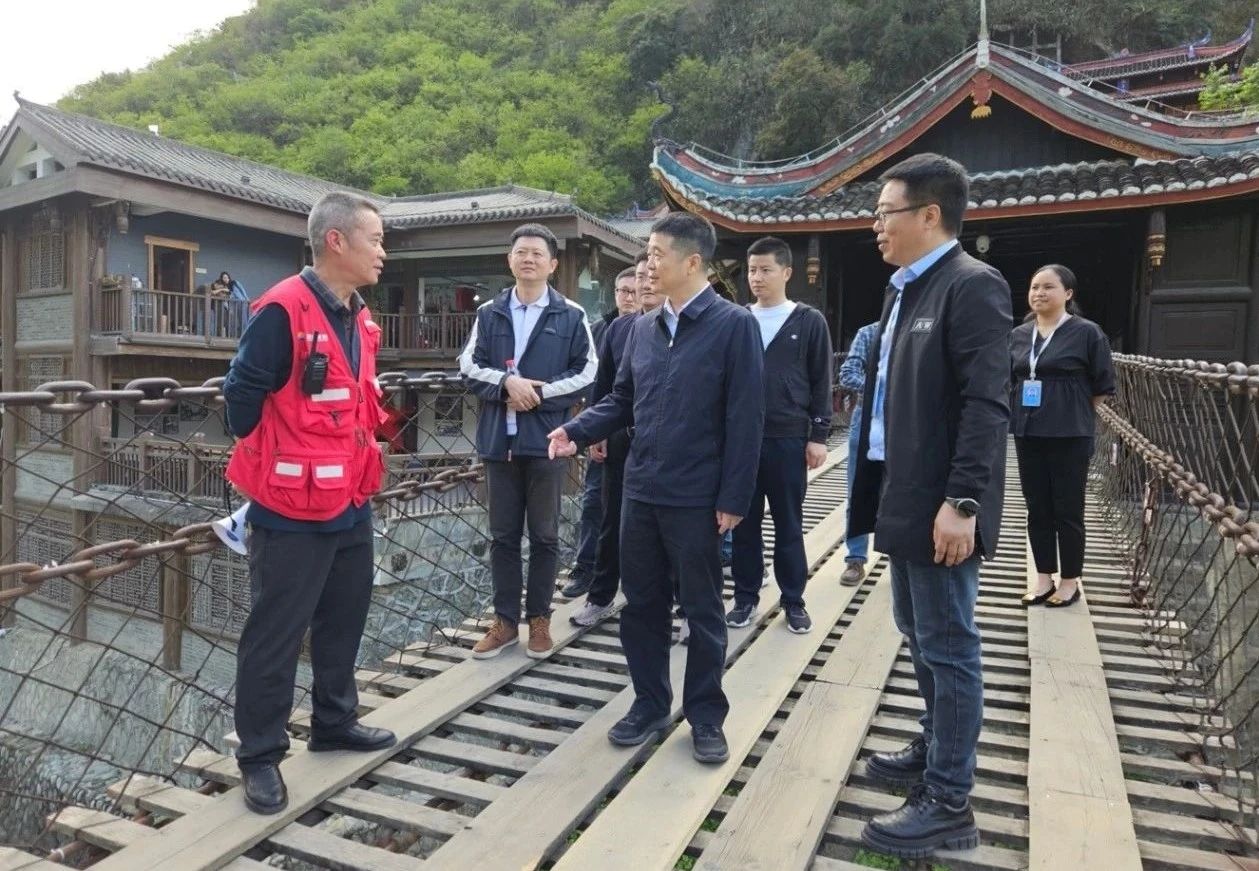 省尊龙凯时集团党委书记、董事长游勇率队到泸定桥和牛背山景区开展“五一”节前安全专项检查