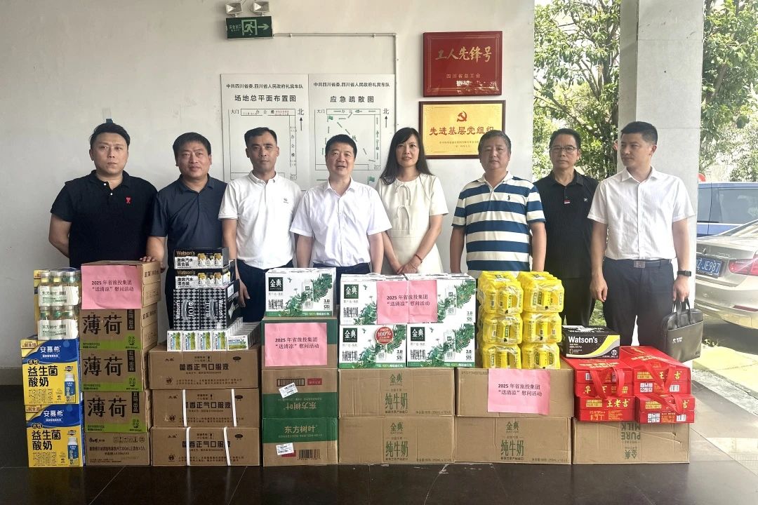 集团党委书记、董事长游勇到省委、省政府礼宾车队调研并看望慰问干部职工