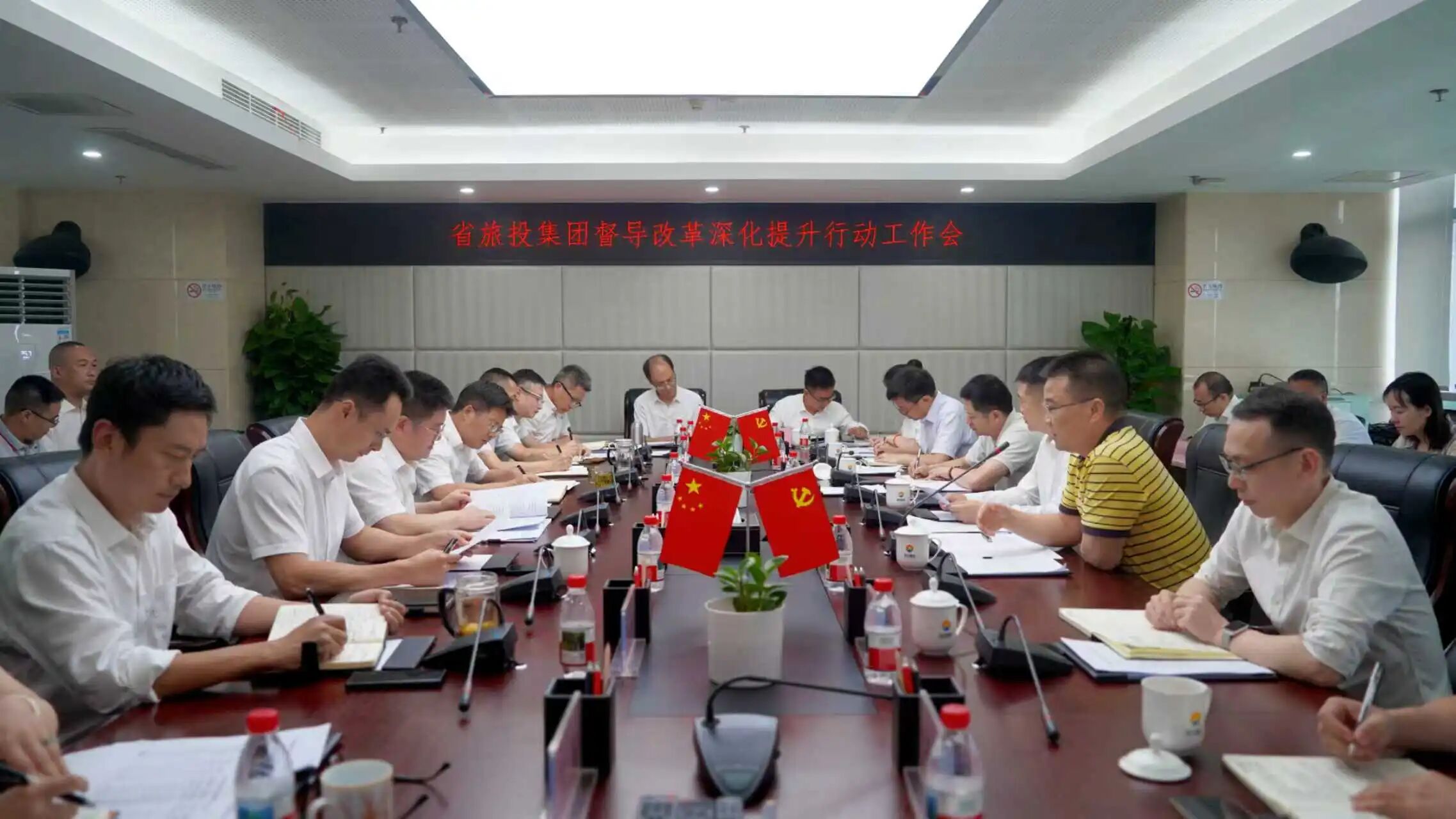 省尊龙凯时集团党委书记、董事长游勇赴四川景区发展集团调研督导